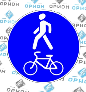 4.5.2 Пешеходная и велосипедная дорожка