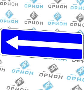 5.7.2 Выезд на дорогу с односторонним движением