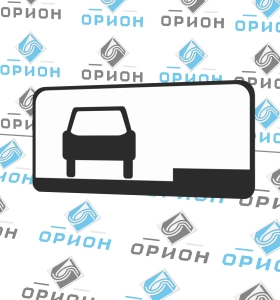 8.6.1 Способ постановки транспортного средства на стоянку