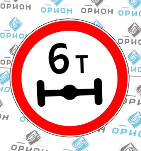 3.12 Ограничение нагрузки на ось