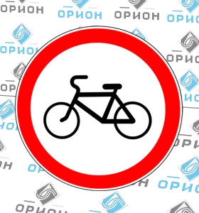 3.9 Движение на велосипедах заперщено