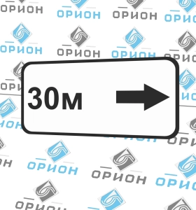 8.2.5 Зона действия