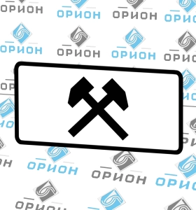 8.5.2 Рабочие дни