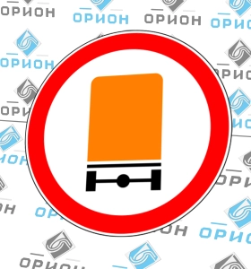 3.32 Движение ТС с опасными