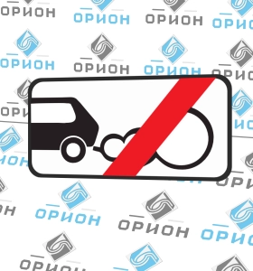 8.7 Стоянка с неработающим двигателем