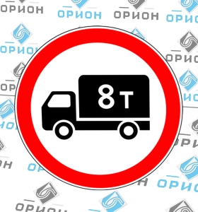 3.4 Движ грузовых автомобилей запрещ