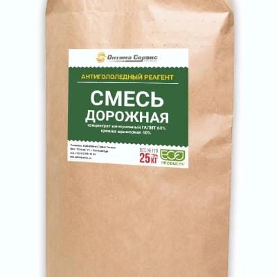 Средство от наледи – 