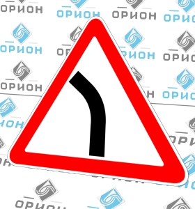 1.11.2 Опасный поворот