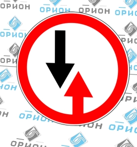 2.6 Преимущества встречного движения