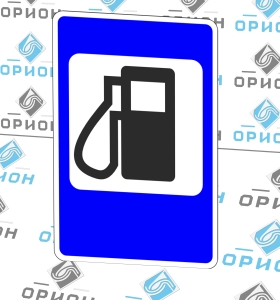 7.3 Автозаправочная станция