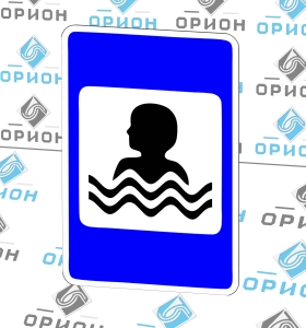 7.17 Бассейн или пляж