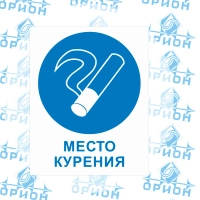Знак ТБ D03 